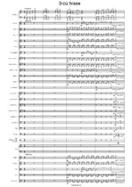 Концерт в 3-х частях для фортепиано и симфонического оркестра (часть III)